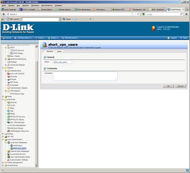 D-link router PPTP/L2TP Servers 